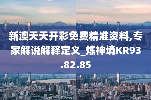 孤城涼夢 第8頁
