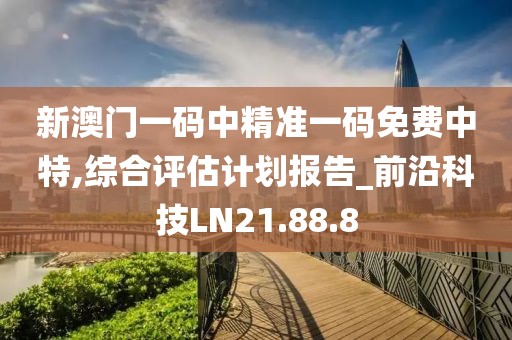萬事如意 第6頁