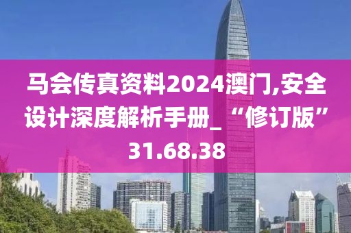 淡墨余香 第6頁