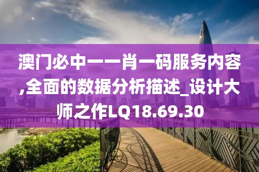 美麗的過往 第7頁