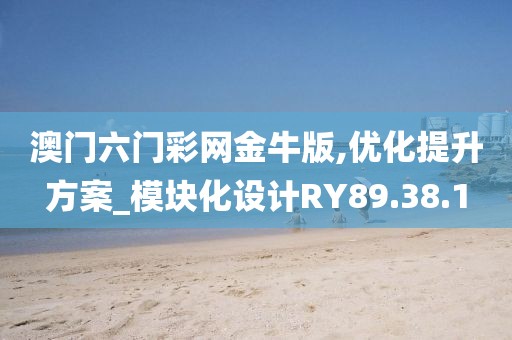 小呀么小可愛 第7頁