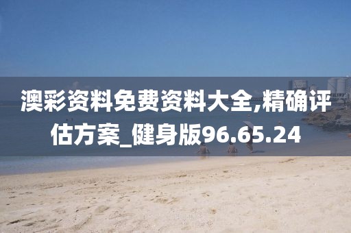屹二 第5頁