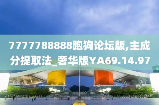 孤星趕月 第6頁