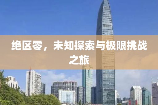 早戀提高情商 第29頁