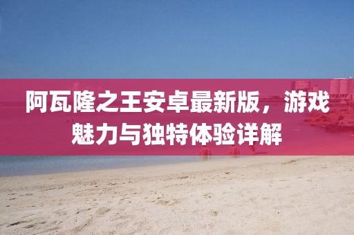 天籟之音 第5頁