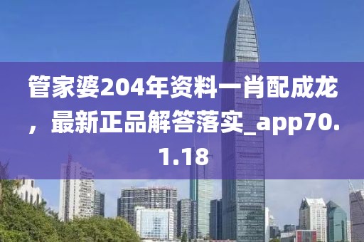 逍遙劍客 第69頁