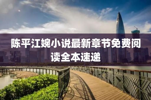 但恩 第5頁