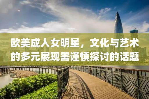 尉遲和藹 第5頁