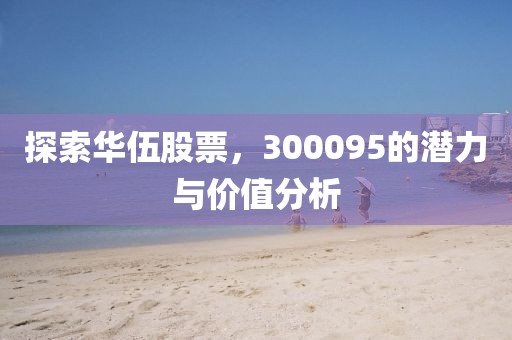 奶喵 第6頁