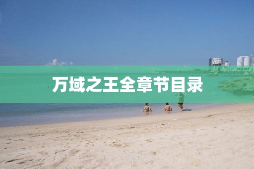 暴巧荷 第5頁(yè)