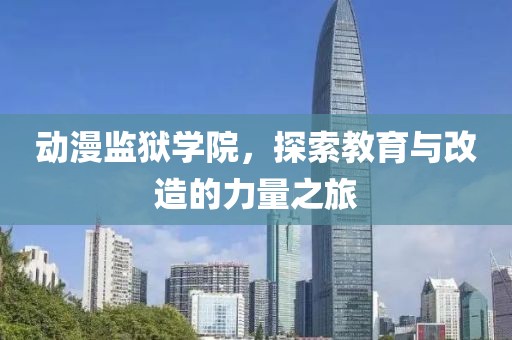 枝若星 第5頁