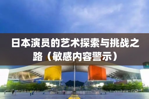 淳于雨梅 第4頁