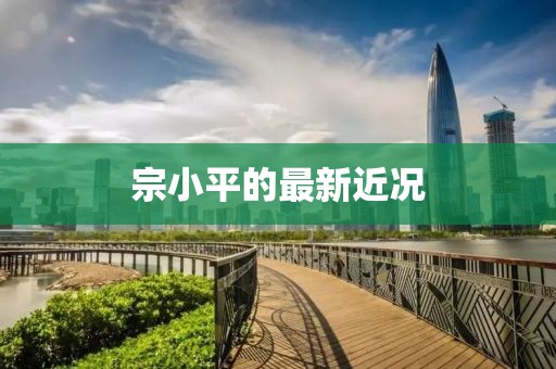 章融 第4頁(yè)