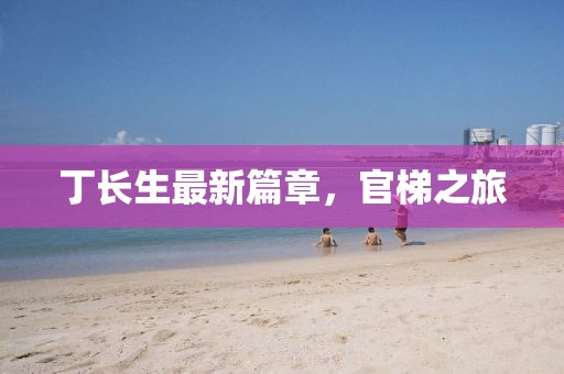 佘景輝 第5頁