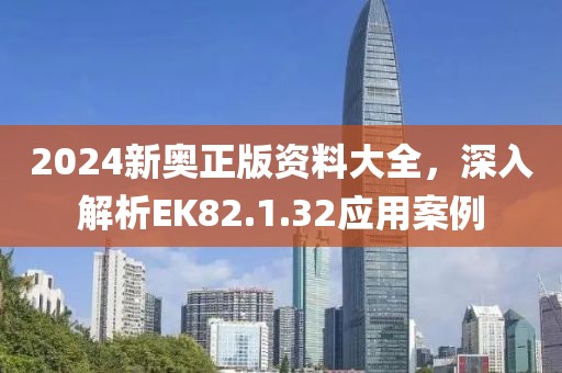 幕後殺手 第5頁