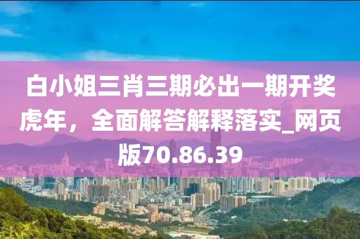 寶貝的甜吻 第70頁