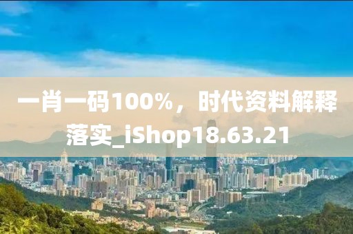失言 第72頁