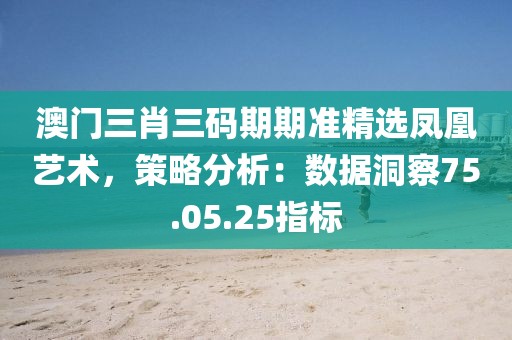 一心只為一人 第5頁(yè)