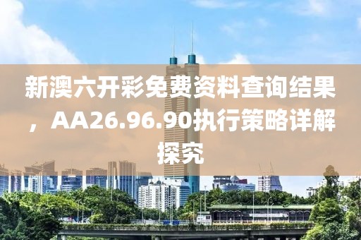 夢想天空分外藍 第5頁