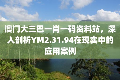 心有余悸的愛 第5頁