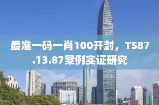 逍遙劍客 第4頁