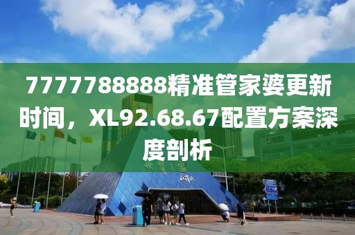 早戀提高情商 第4頁(yè)