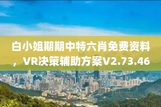 作業(yè)遍布全球 第5頁