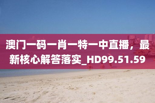 初遇在故事開頭 第71頁