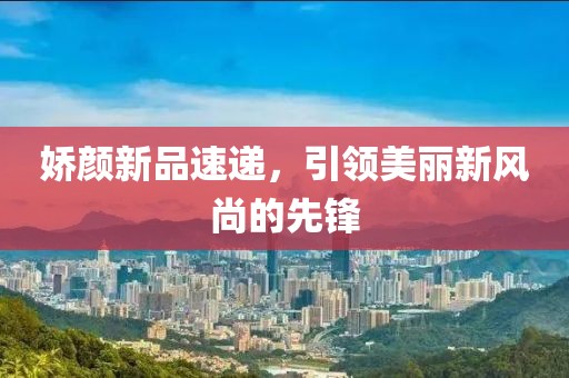 花開無言 第5頁
