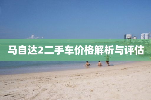 令宏朗 第5頁