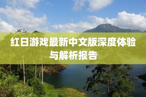 問霞綺 第5頁