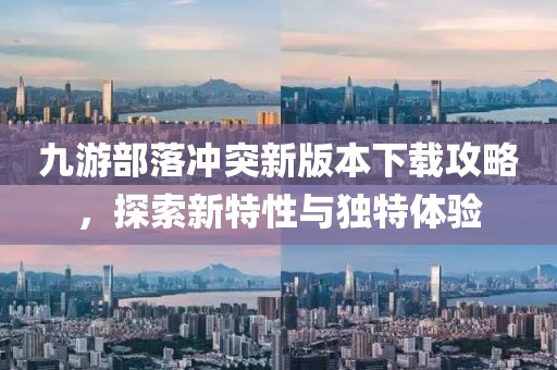 邊愉 第4頁