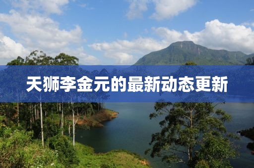 璩博超 第5頁