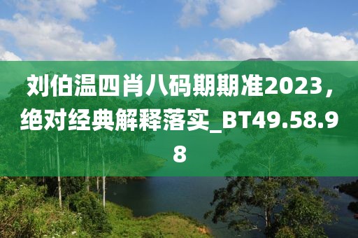江南煙雨斷橋殤 第71頁
