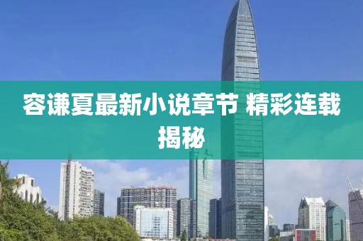 殘情 第4頁(yè)