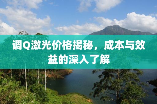 稽英才 第5頁
