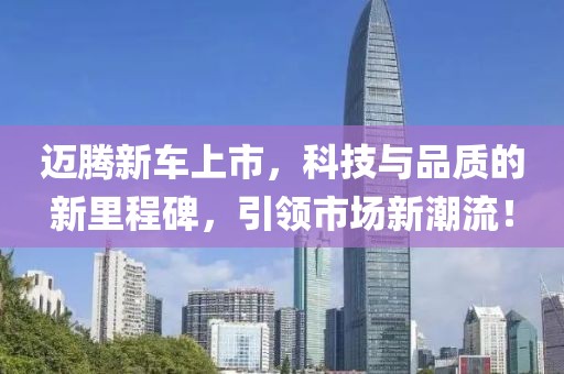 閃月朗 第4頁(yè)