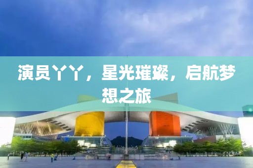 此心亦然 第5頁