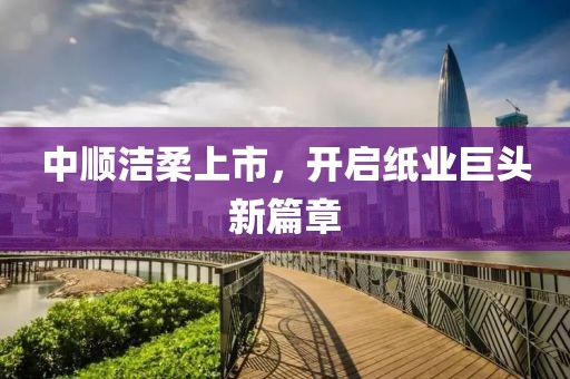 康元?jiǎng)P 第4頁(yè)