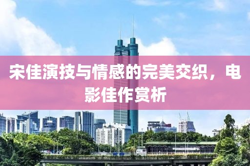 翟爾竹 第4頁
