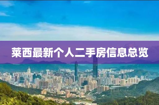 狄佩杉 第5頁