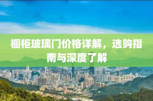 吾代秋 第4頁(yè)