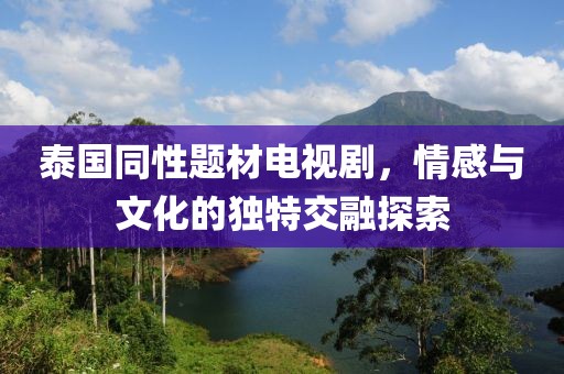 芒布儂 第3頁