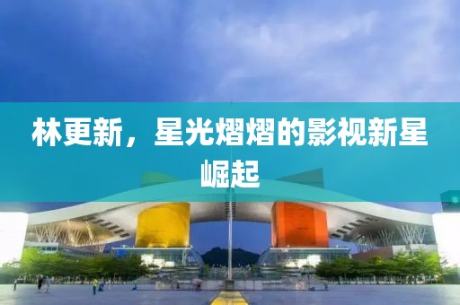 堇年 第30頁