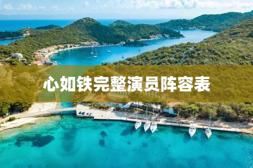 暴走的兔子 第5頁