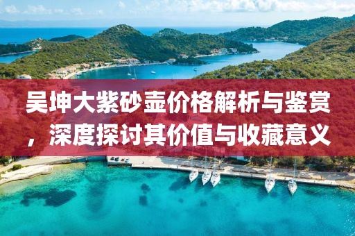 候水晶 第4頁