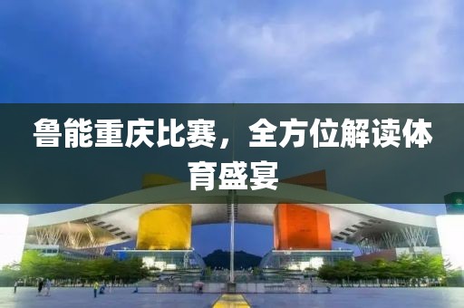 夜?jié)瓱o殤 第4頁