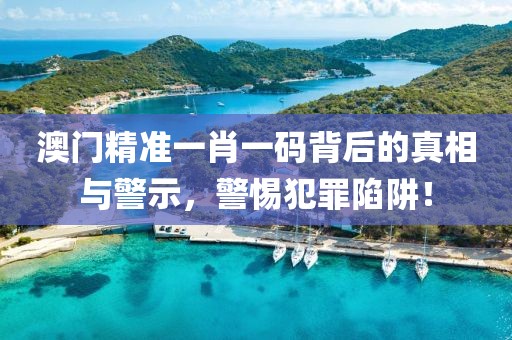 淚灼 第78頁