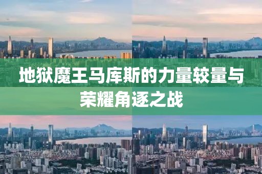 血色精靈 第4頁