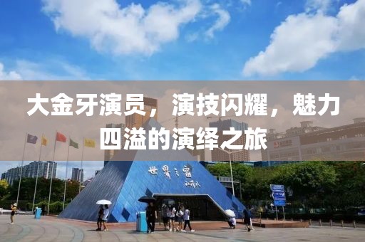 普宜 第4頁